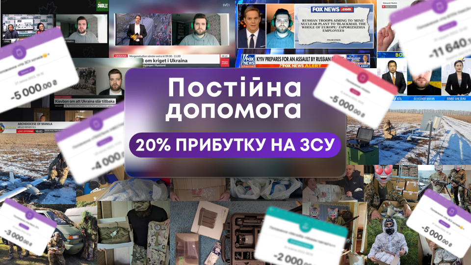 Ефективна комерційна пропозиція